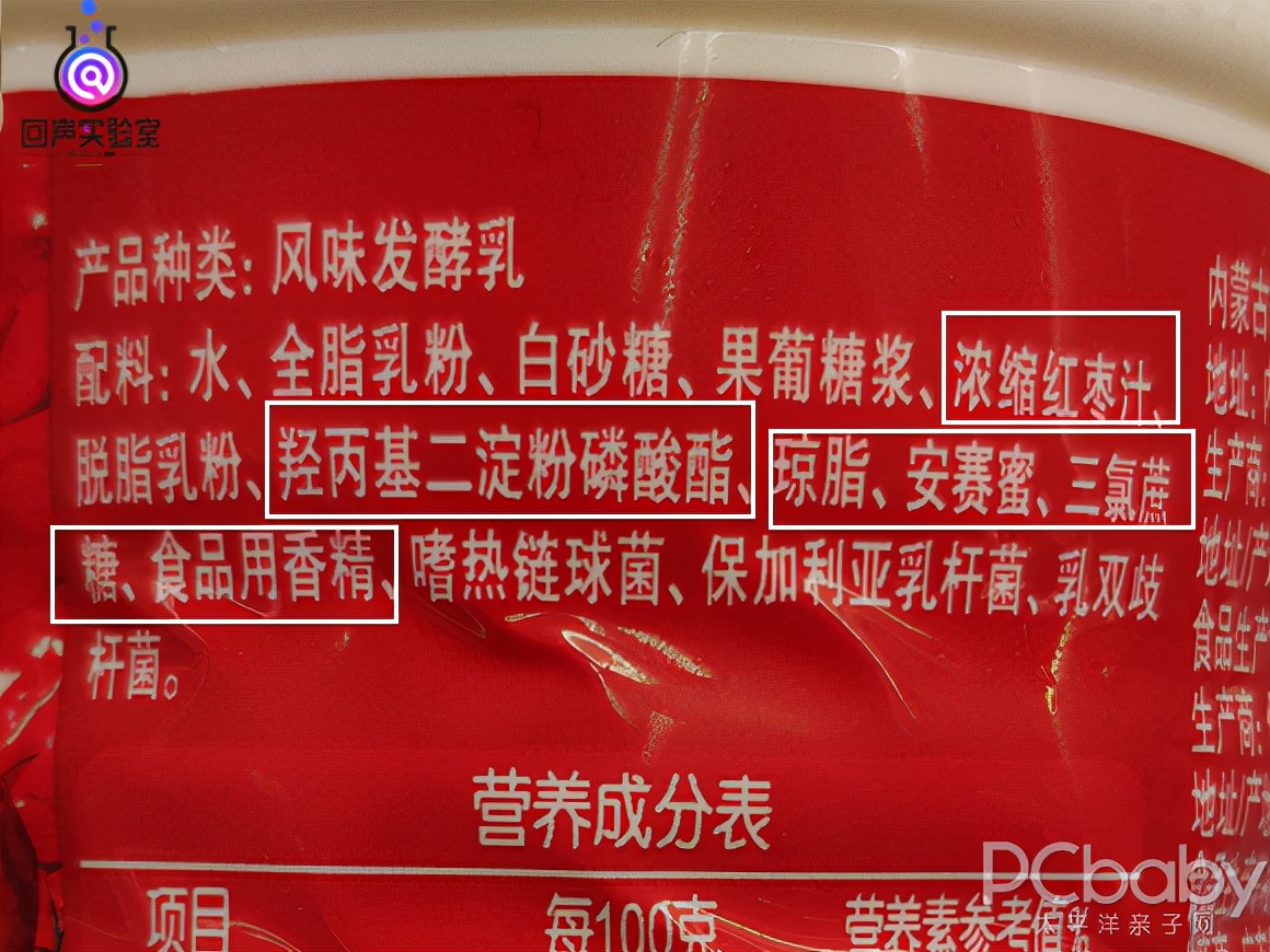 原来酸奶也有鄙视链，看看你常吃的酸奶处在哪一级