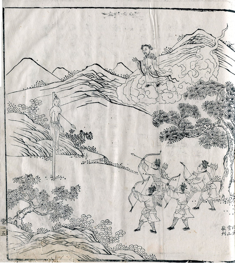 清·嘉庆（1808年）刊本《释迦如来应化事迹图》常册插图欣赏