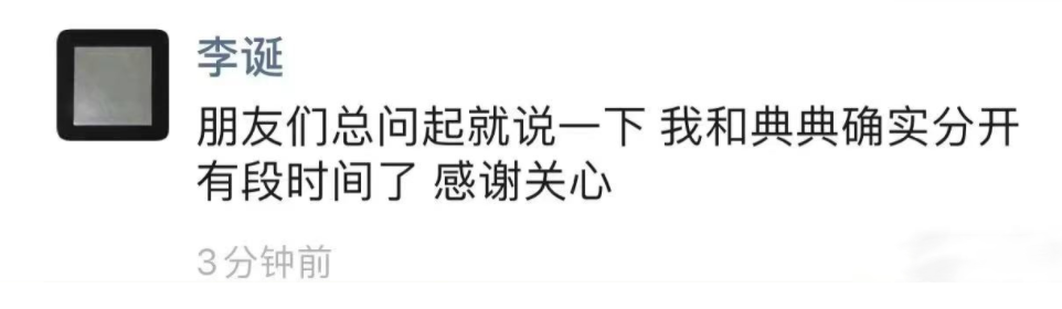 2021年宣布离婚10对明星，每一对都很可惜，婚史最长12年最短2年