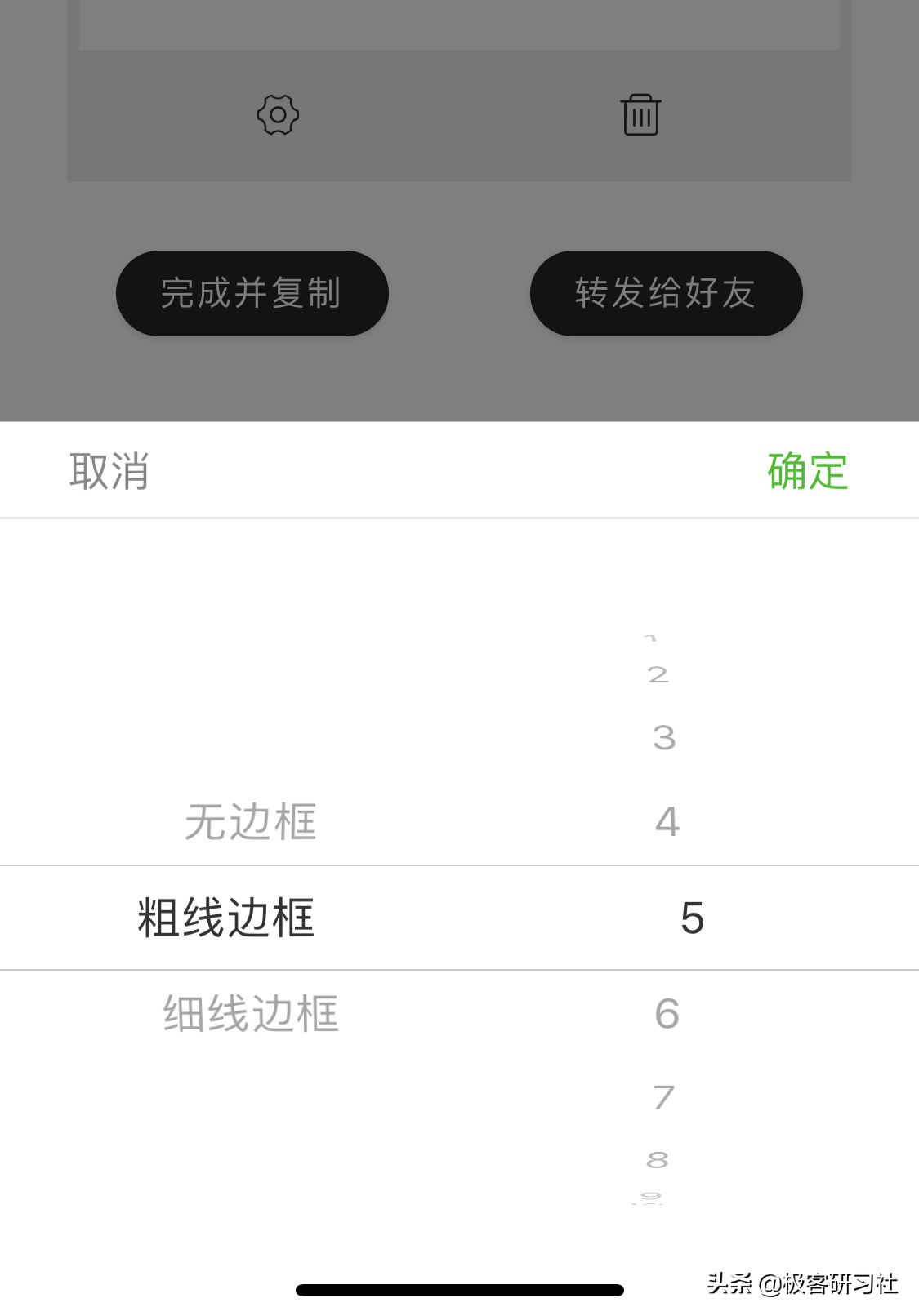 微信个性签名怎么弄成竖的？不仅可以竖着还可以加边框效果