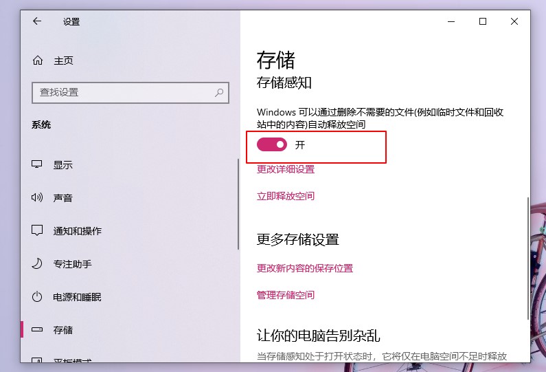 不影响系统怎么清理c盘？做完这3步，让你的电脑运行如飞