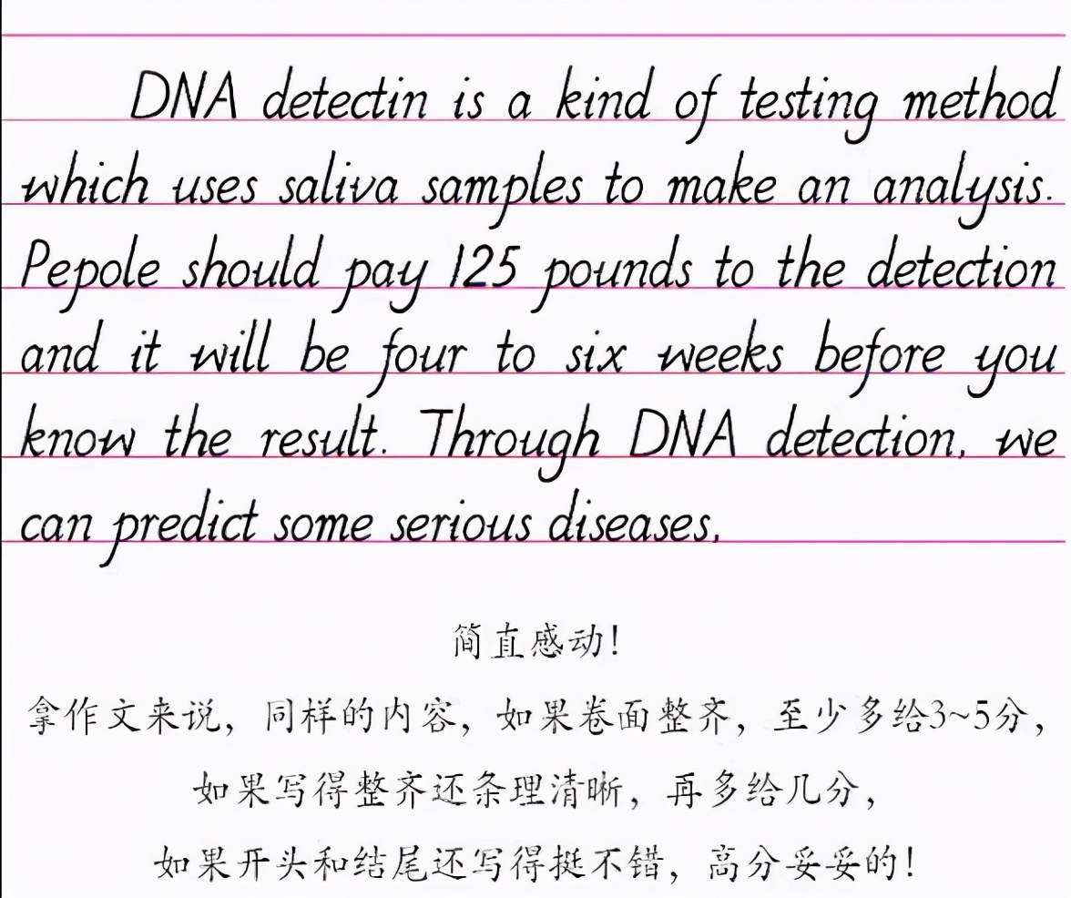 高考哪种字体更拿分？衡中印刷体完胜奶酪体，老师看了也不忍扣分