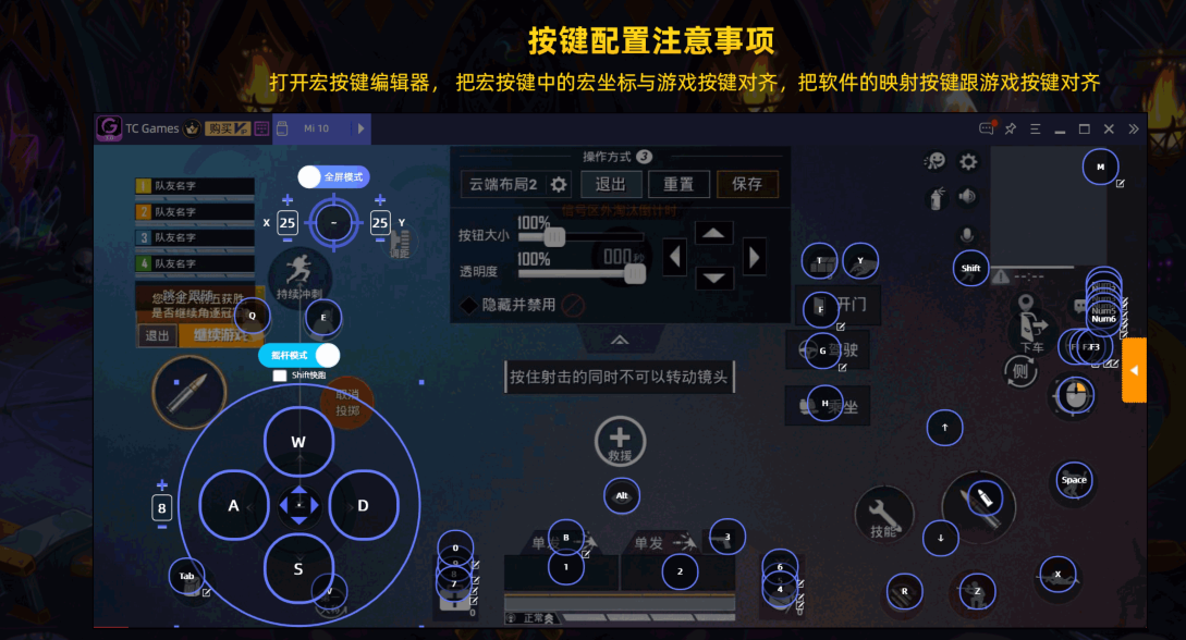 电脑上玩《和平精英》如何高清流畅没有延迟卡顿？最佳设置来了
