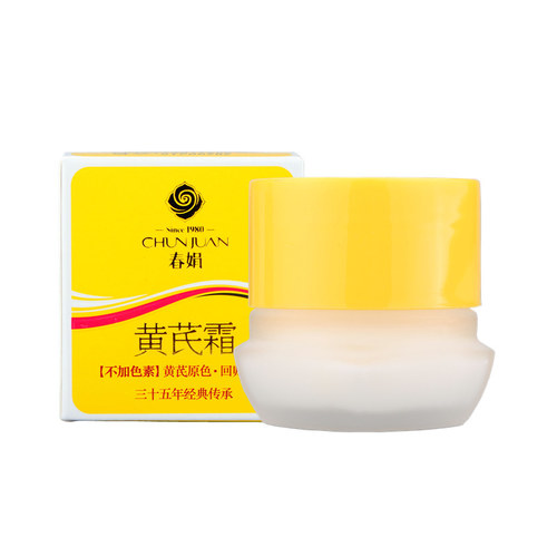 国货护肤品哪个好用 国货护肤品品牌排行榜前十名