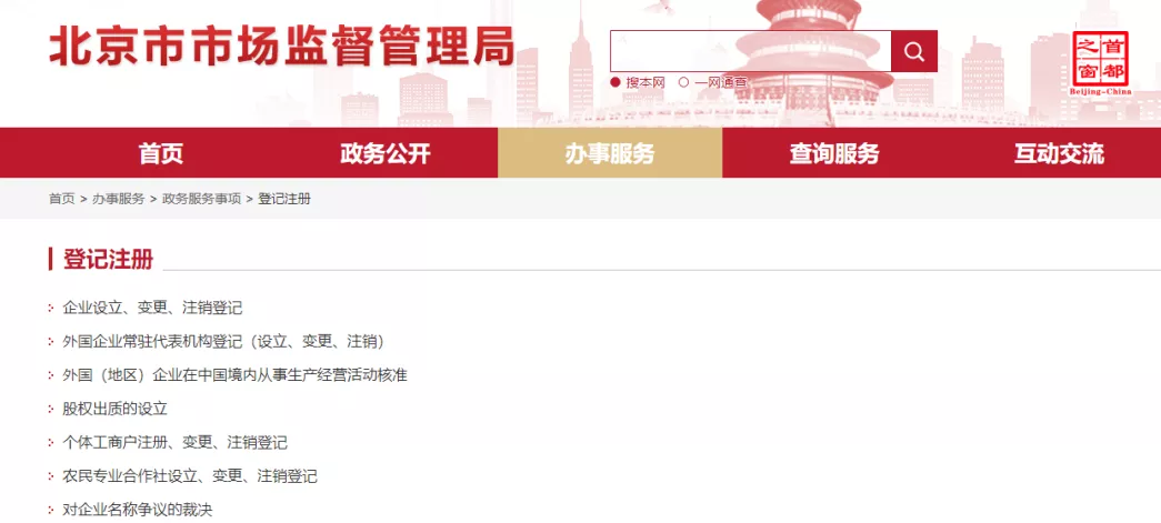 办理工商注销,办理工商注销委托书怎么写