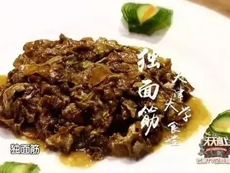 天津大学，125年，谢谢你