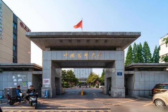 这两所大学校名“一字不差”，实力却相差悬殊，学生报考要看好