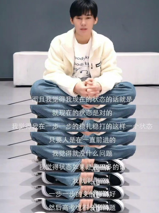 时代少年团3人高考成绩出炉，丁程鑫张真源稳录中戏，队长太遗憾