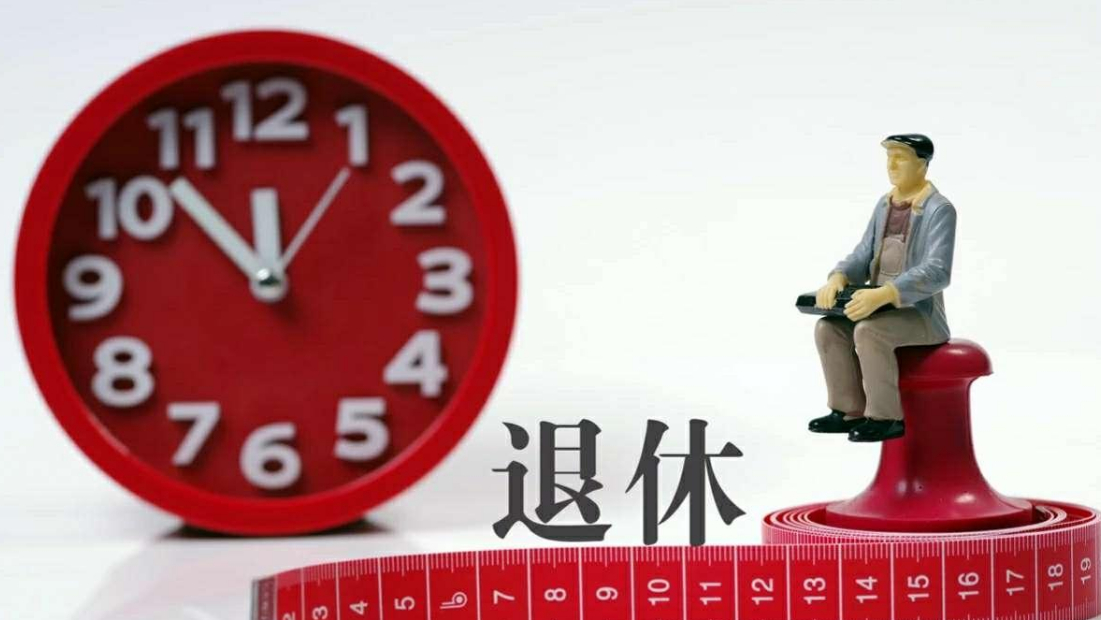 延迟退休4大原则确定，又一“新问题”出现了？专家再提新建议