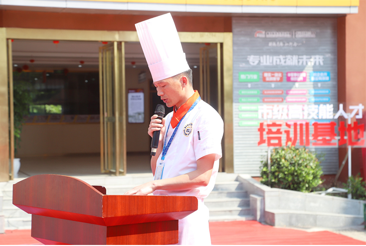 重庆新东方职业学院2021级新生开学典礼成功举行