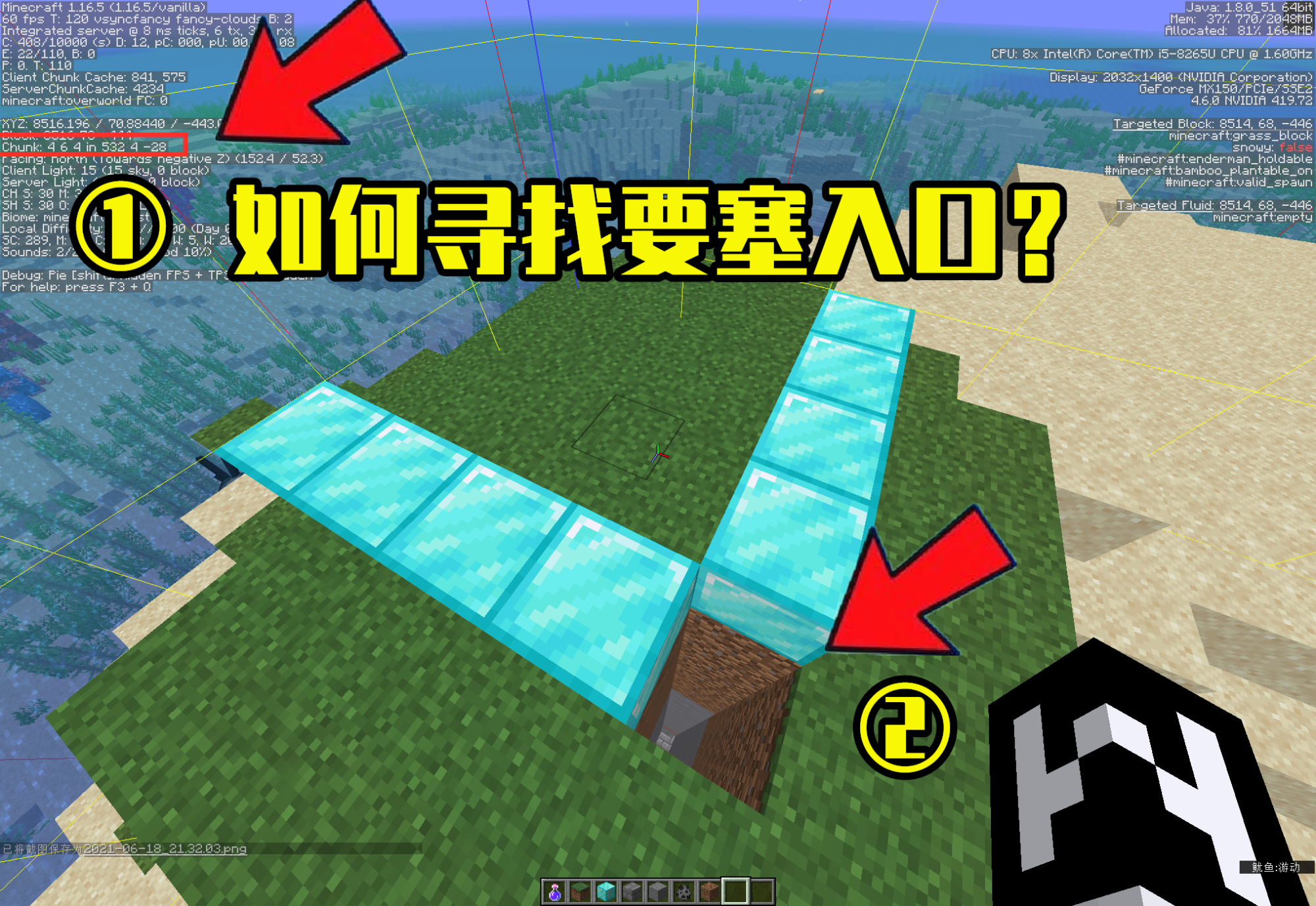 大神技术：如何寻找《我的世界》要塞入口？A和B，应该走哪个门