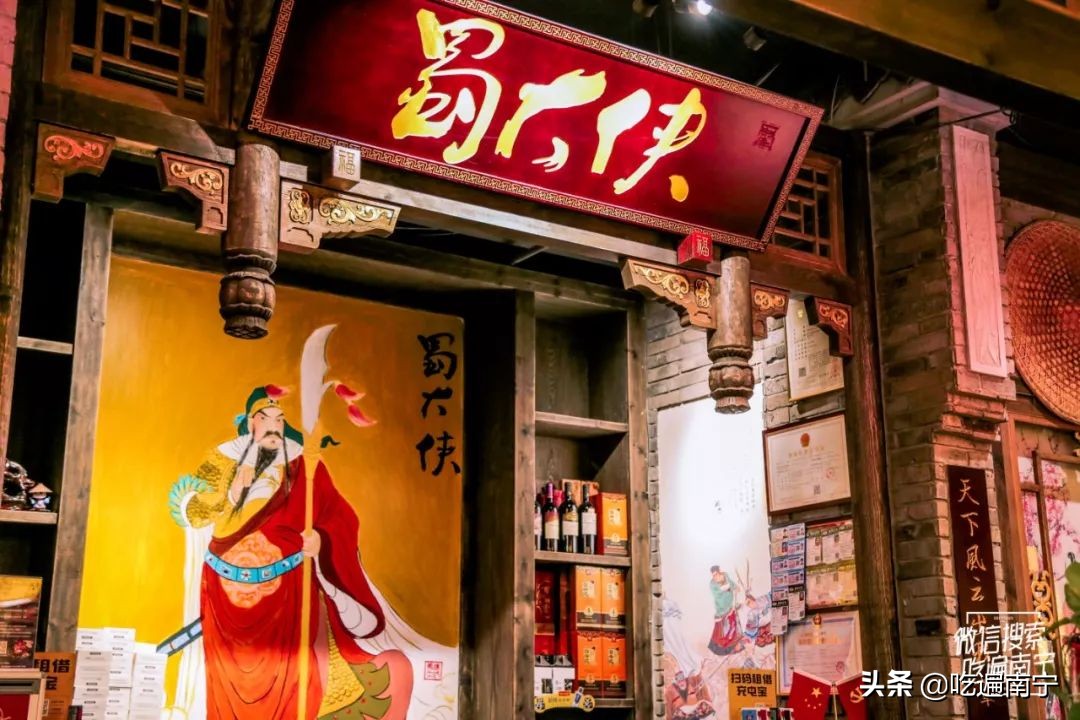 南宁这家武侠风火锅，专吃地道的川味牛油锅