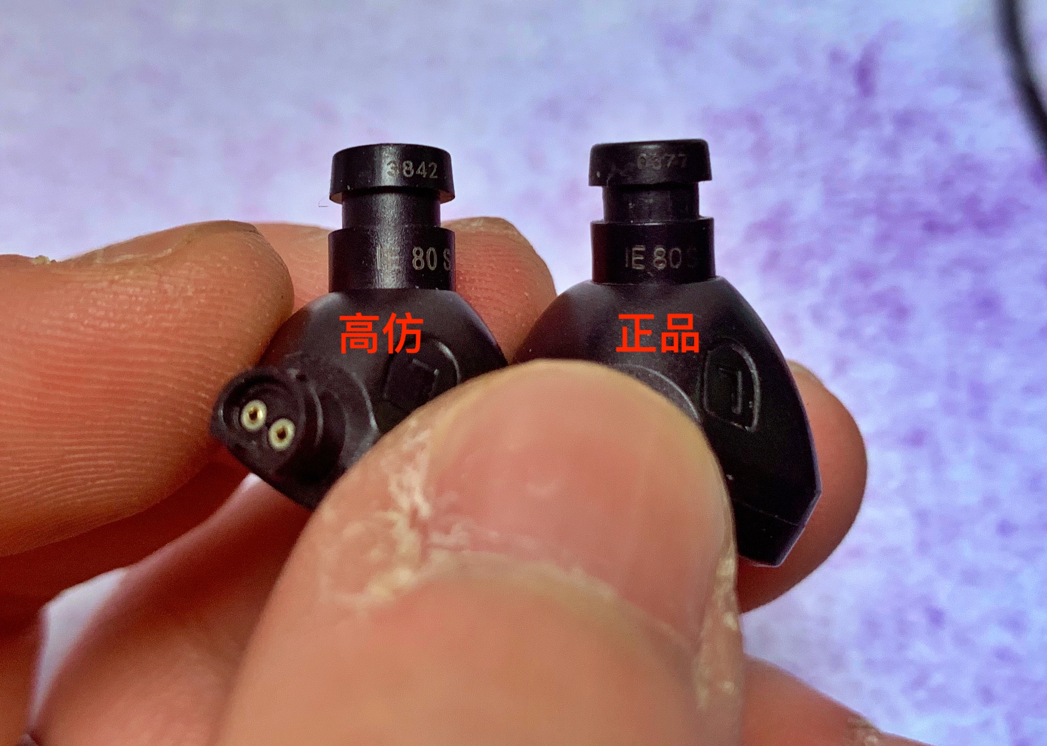 【315打假】400块的森海IE80s到底假在哪里？