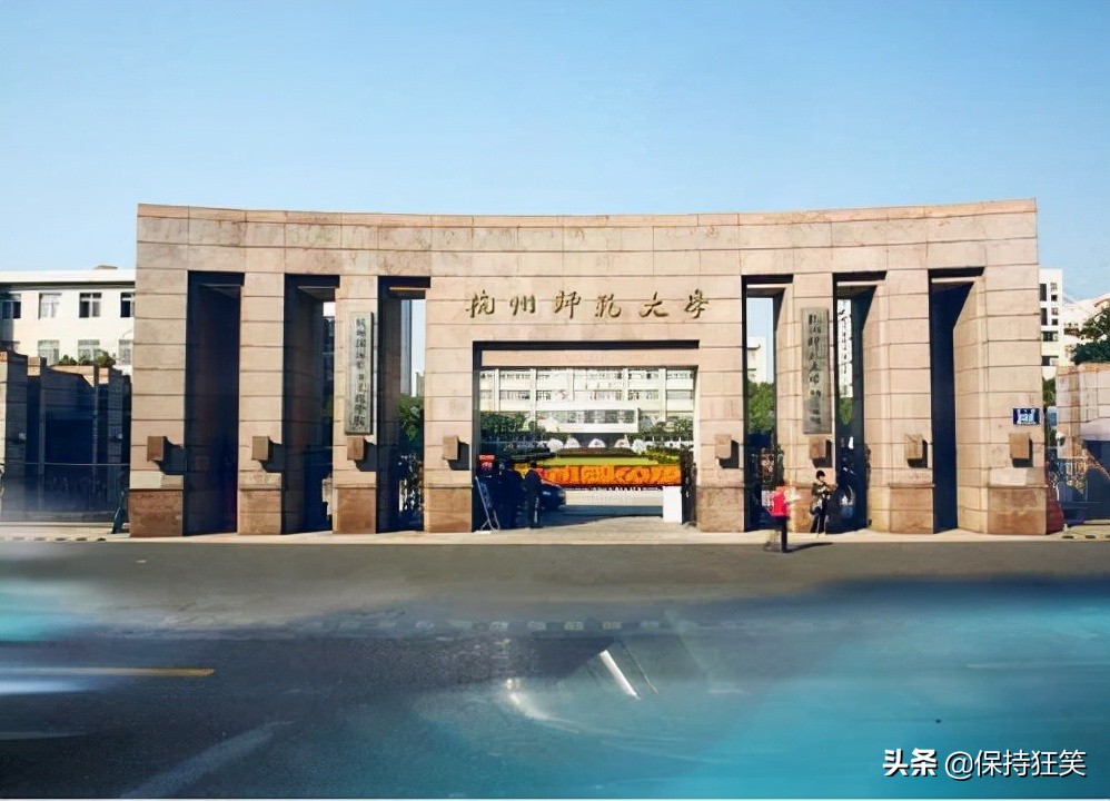 2021浙江十大名校排行榜 浙江最好的十所大学 浙江最出名的大学