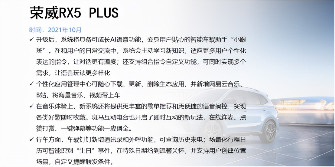 可生长汽车丨200万辆宝马远程升级，特斯拉、极星为过冬做准备
