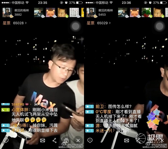 曾经直播炸机的飞米，又靠山寨大疆火爆海外！飞5分钟直接摔了