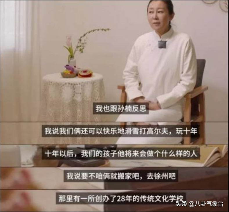 曾经最美的5个女主播，越红越作，每一个都情路“坎坷”