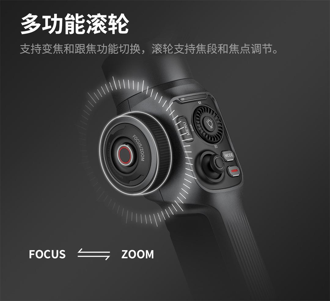 完善手机稳定拍摄体验！用智云SMOOTH 5助力真的太实用了