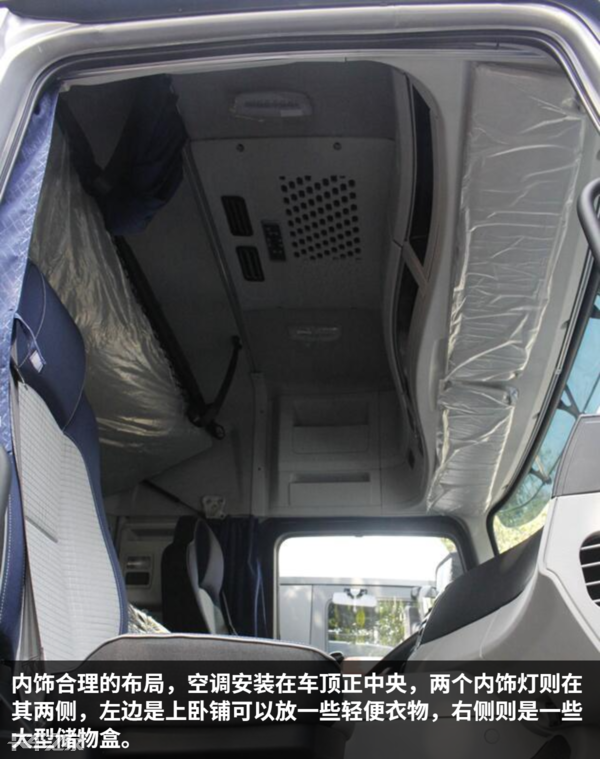 驻车空调+液力缓速器，福田欧曼GTL升级后让我刮目相看