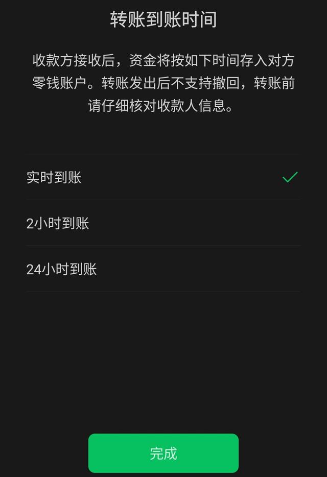 红包发错了怎么快速退回（怎样退回微信红包）