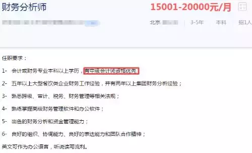 给中级会计持证人发钱！最高70000元，全国中级考生都坐不住了！