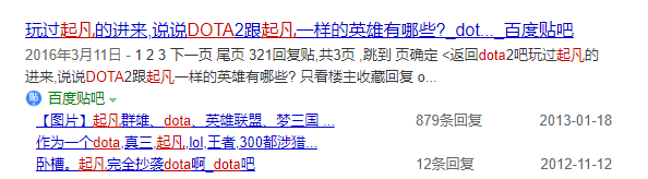 从浩方到11对战平台，起凡游戏的国产三国路