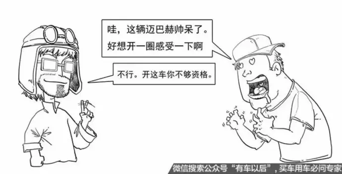 拿着C1驾照，究竟可以开哪些车 不要搞错了