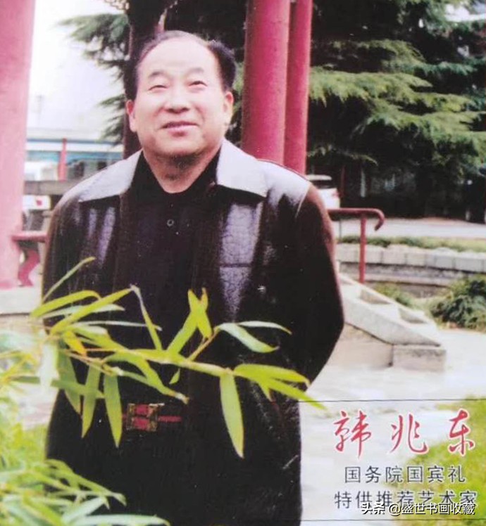 武中奇先生的关门弟子一一韩兆东作品鉴赏