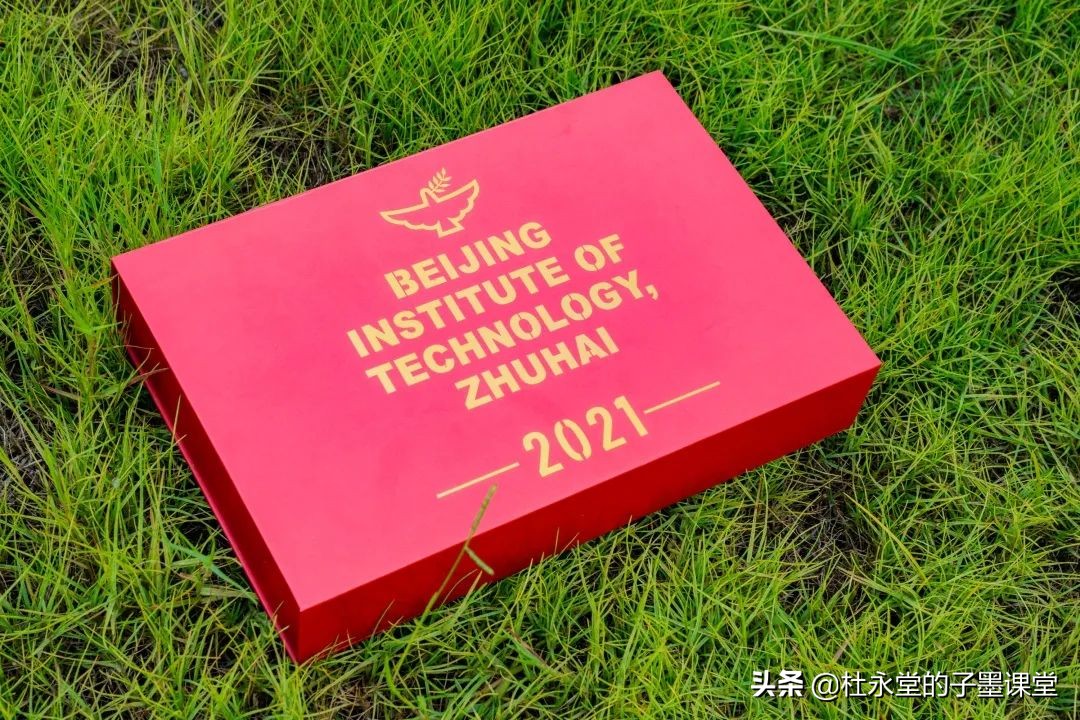 北京理工大学珠海学院官网（北京理工大学珠海学院）