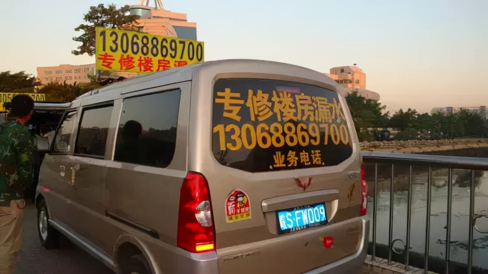 神秘的安徽补漏帮，遭人抵制却全国乱窜，到底什么来头？