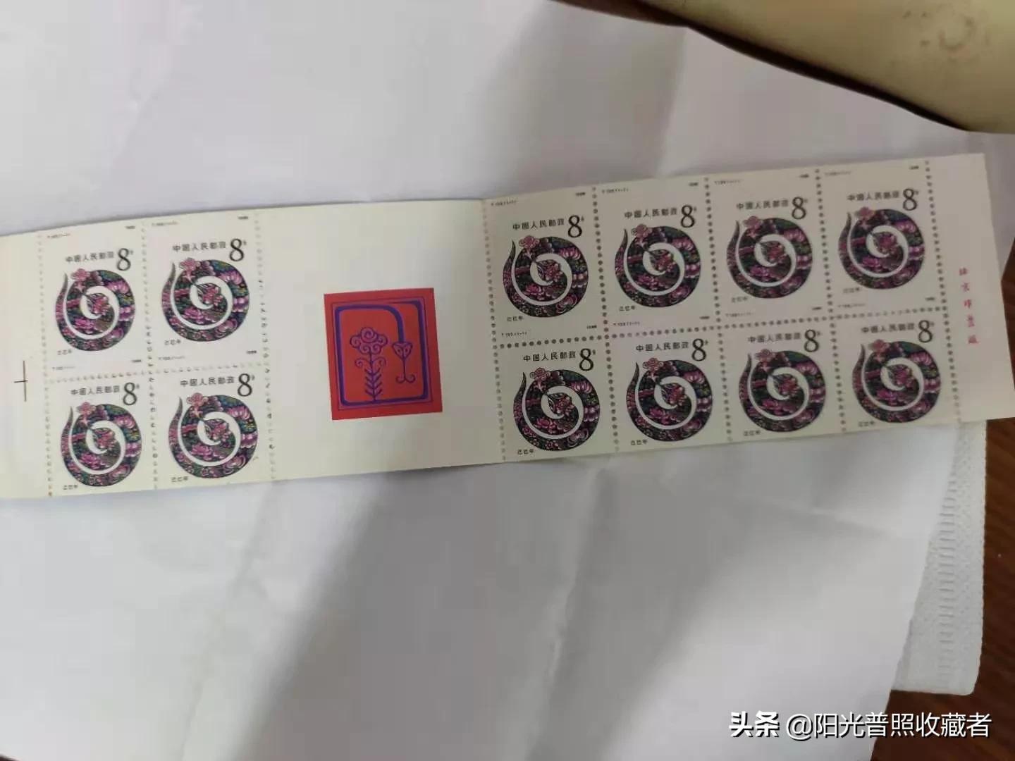 "错版"邮票有4种,价值5000元的漏印票你有吗?