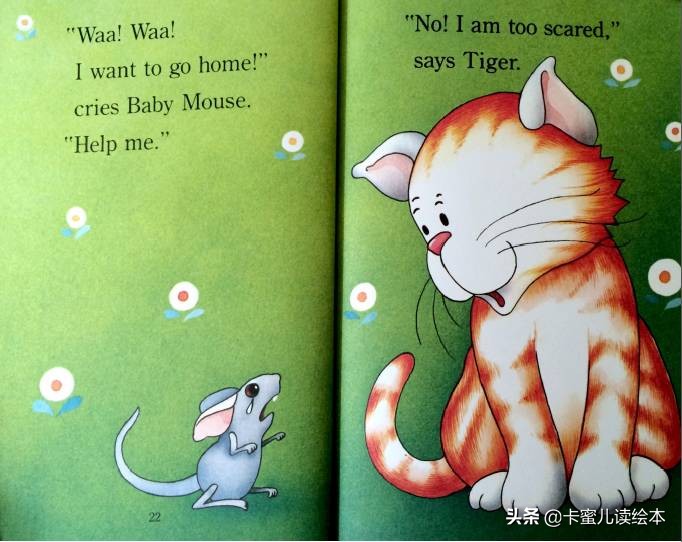 英文有声绘本《Tiger is a Scaredy Cat》Tiger是个胆小鬼