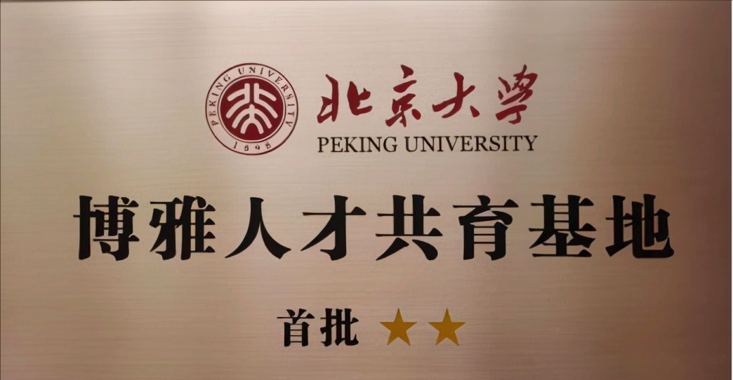 “山东学霸”刘智昕，高考裸分721，遭清华北大争抢，为何如此牛