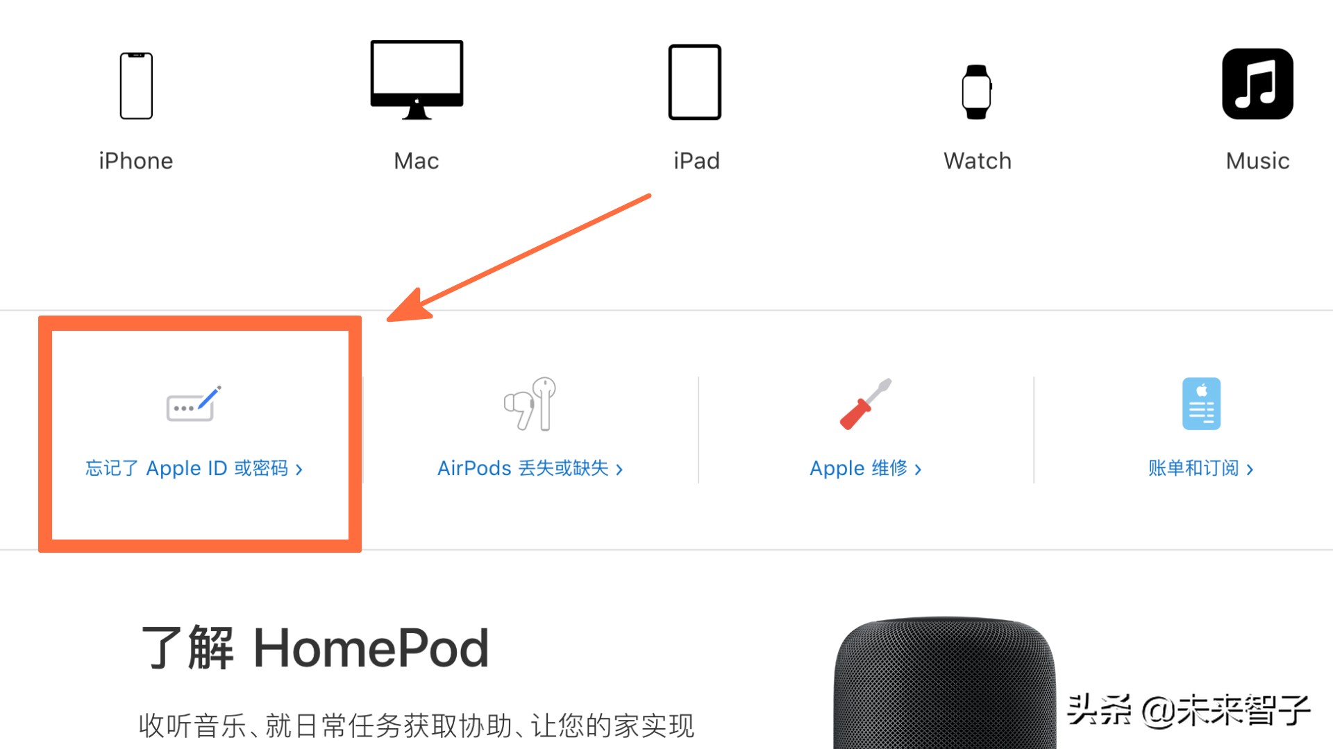 如何解决：我忘记了Apple ID账户密码怎么办？