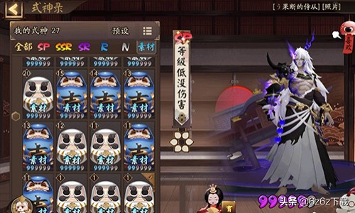 阴阳师阵容搭配 阴阳师刷御魂推荐