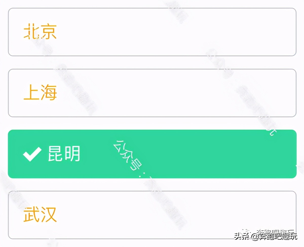 陀螺财经每日答题题库答案