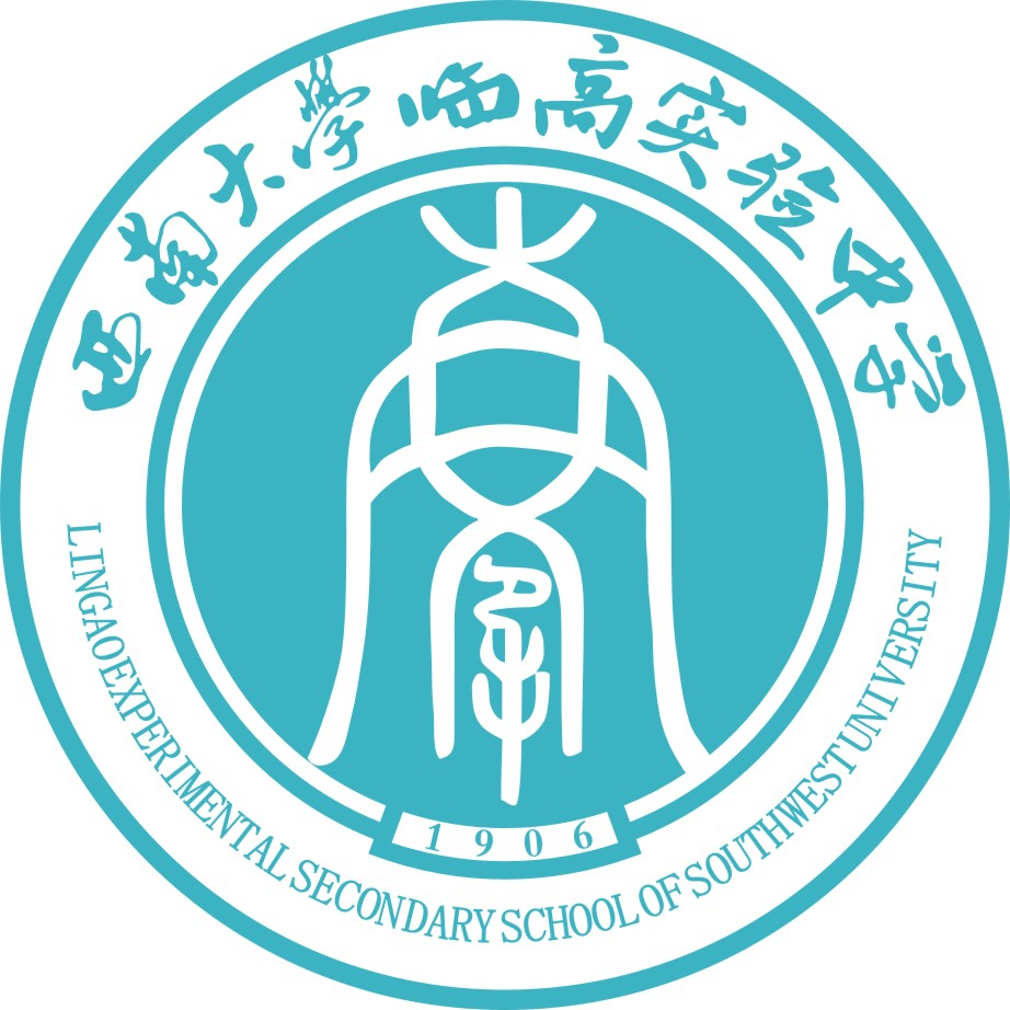 海南「澄迈、临高、昌江」三县高中LOGO大PK，哪个才是王者？