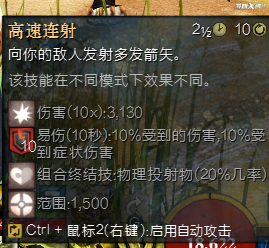 彻底告别战法牧！战士变奶妈，猎人当坦克，激战2职业花样有多骚