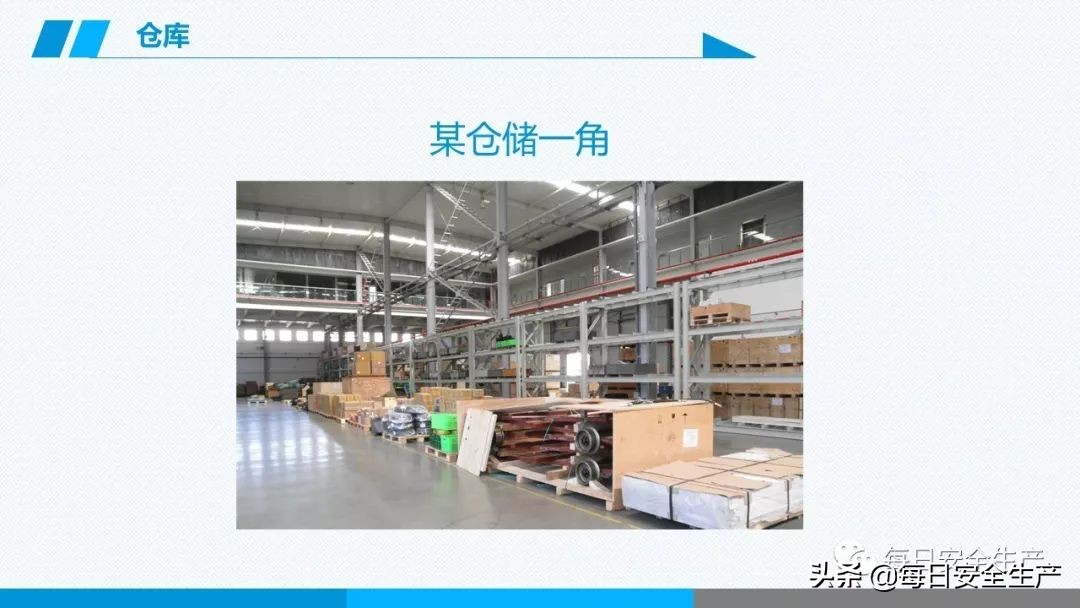 事故分类,事故分类四种