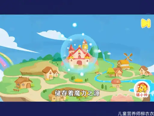 识字软件哪个好而且免费（识字软件排行榜推荐）