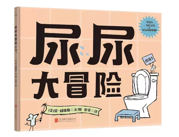 你不喜欢的脏字,孩子最爱说怎么办?