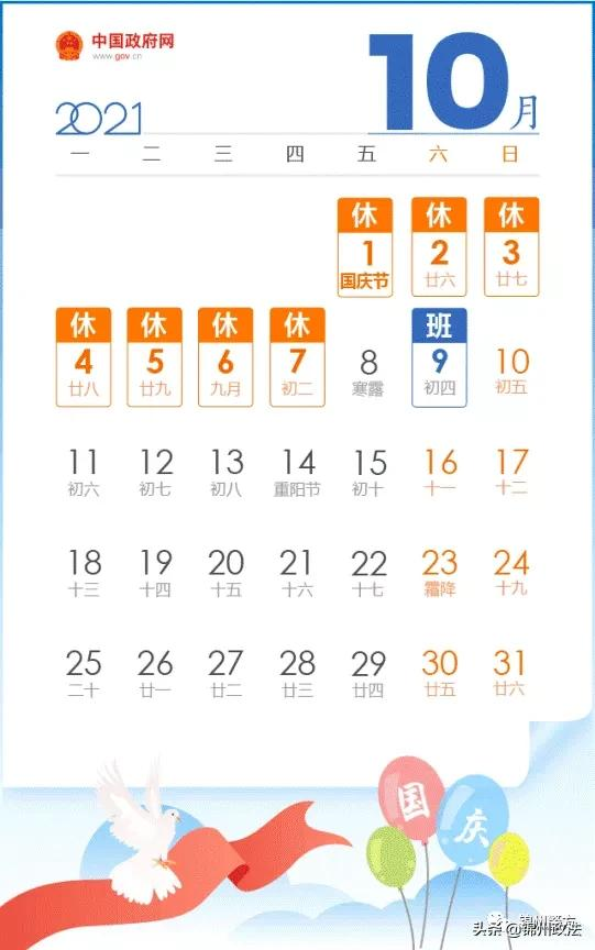 新版护照,新版护照和旧版护照