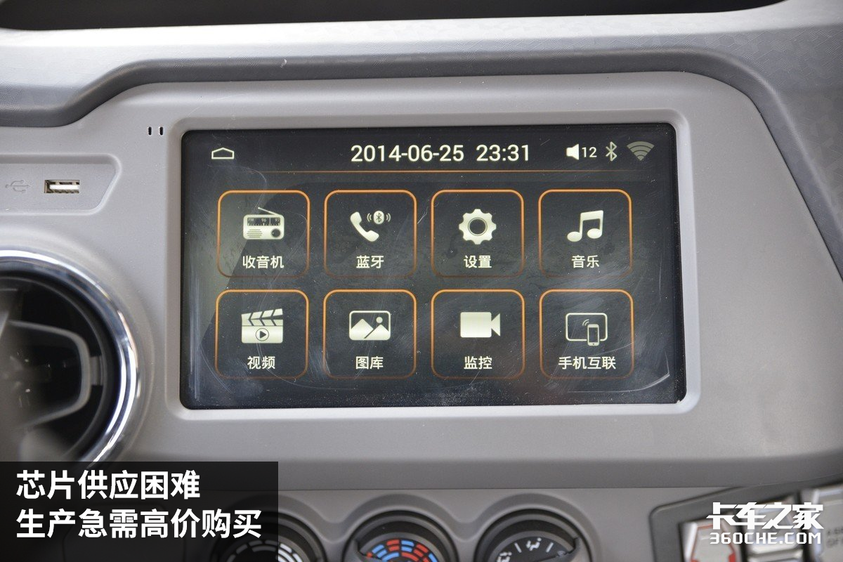 芯片短缺引起购车涨价，在此当下卡友购车难抉择
