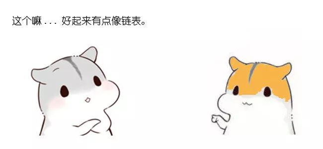 漫画：什么是区块链？