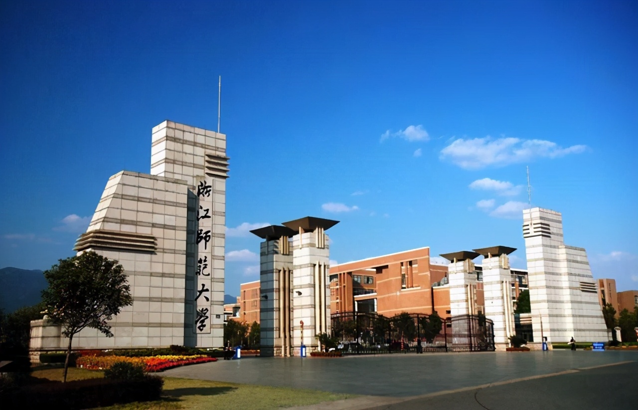 中国十大师范大学中国十大名牌师范大学排名