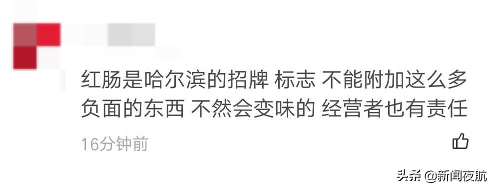 占用机动车道卖红肠？来检查就跑，不来就继续卖，相关部门联合处理