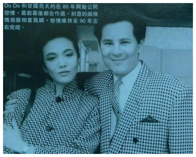 吕方，为何苦恋大自己7岁的郑裕玲16年？揭秘2人的“风流”往事…