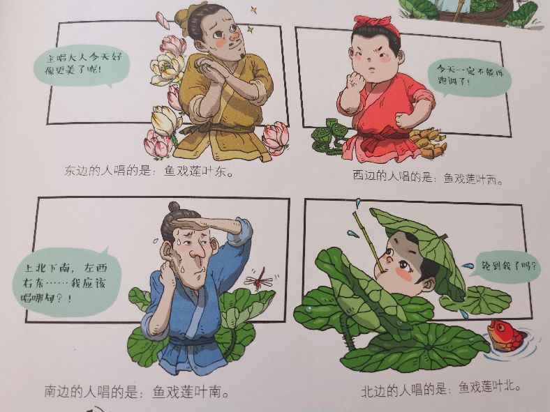 古代人也喜欢唱歌？！一起盘点古诗词里的“热门”歌曲