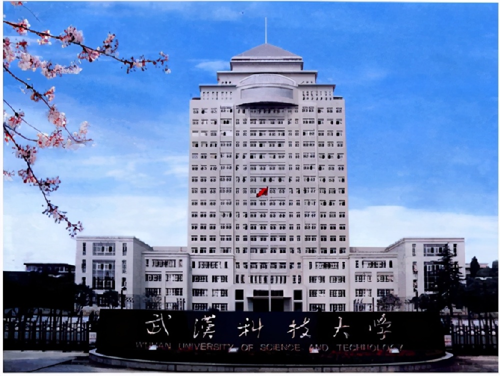 武汉成人大专学校有哪些？推荐10所成人高校