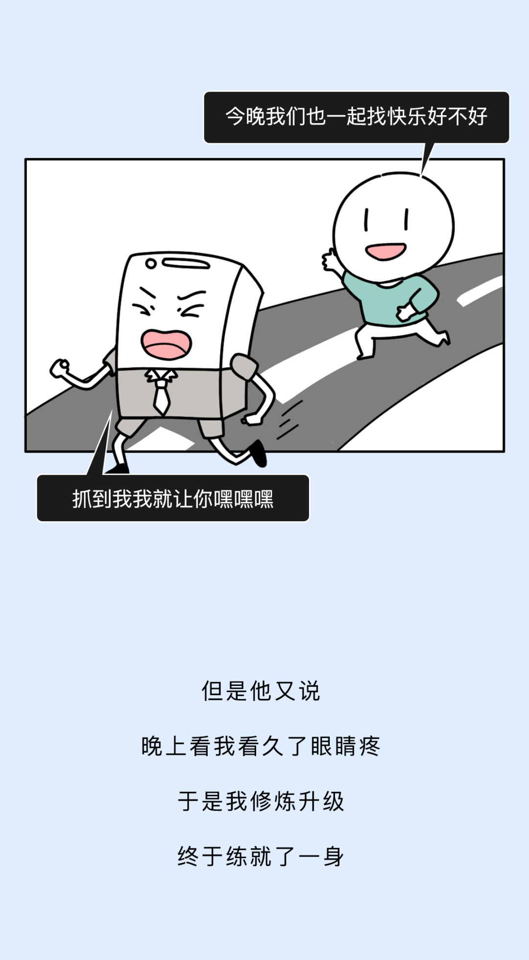 手机里的护眼模式到底有没有用？